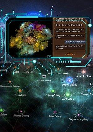 《无尽银河》攻略指南（如何畅玩这款太空冒险游戏）