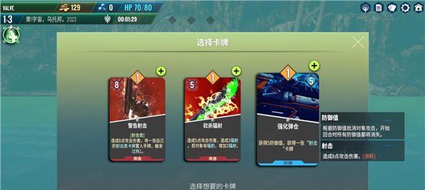 无尽西部游戏攻略（从入门到精通）