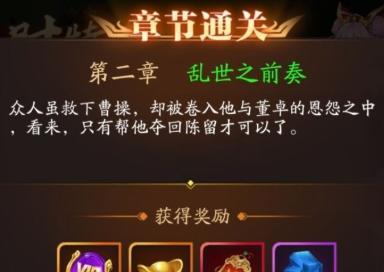 《无尽洪荒宗门BOSS玩法全面解析》（玩转BOSS）