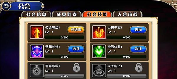 无尽洪荒技巧篇攻略（游戏进阶指南）