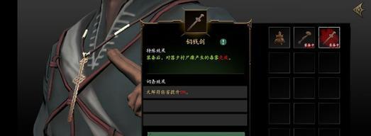 无尽噩梦5攻略（打败怨灵咒血月）