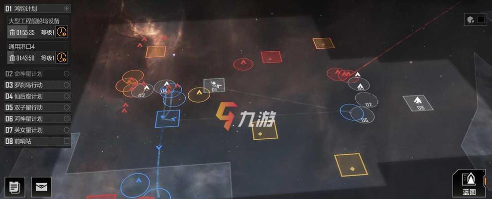 无尽的拉格朗日侦查护卫舰的多重用途