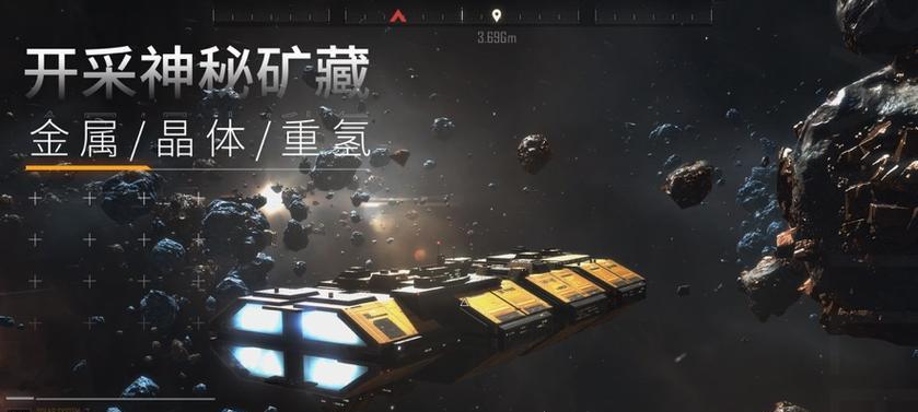 无尽的拉格朗日侦查护卫舰的多重用途