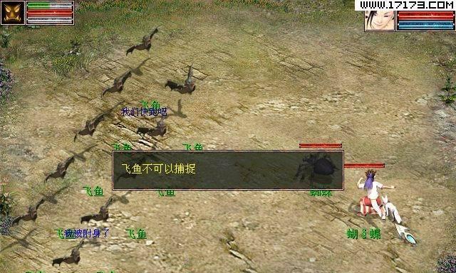 《新大话西游3》必做的剿击流寇任务（不要错过这些能为你提升实力的任务）