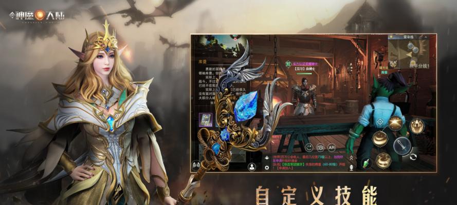 《新神魔大陆》中最强职业揭秘（哪个职业厉害）