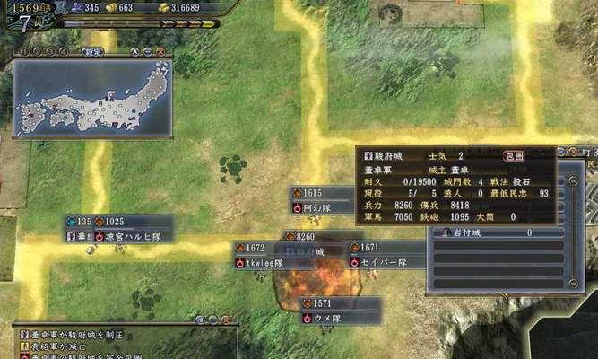 信长之野望13（攻略指南带你一窥围城的奇妙世界）