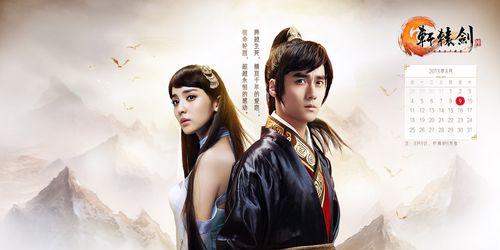 《轩辕剑6》游戏中的第一女主角瑚月（瑚月的传奇经历与成长）