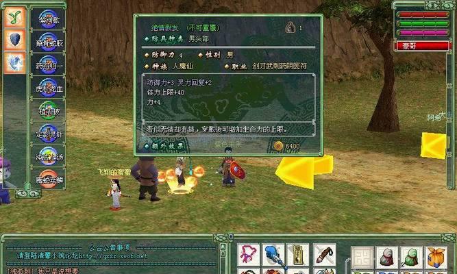 《轩辕剑》历代主角独家曝光（探秘游戏中独具魅力的主角形象）