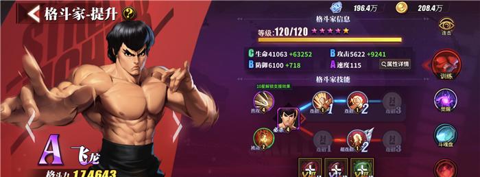 《驯龙战机3D》游戏中的黑锋与双头龙对比评析（一场飞龙之战）