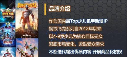 《驯龙战机3D》游戏中，双头龙和小胖谁更好（深度分析驯龙战机3D游戏中双头龙和小胖的优劣比较）