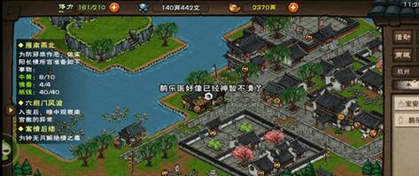 《烟雨江湖》游戏恒山之危主线任务攻略（危机四伏）