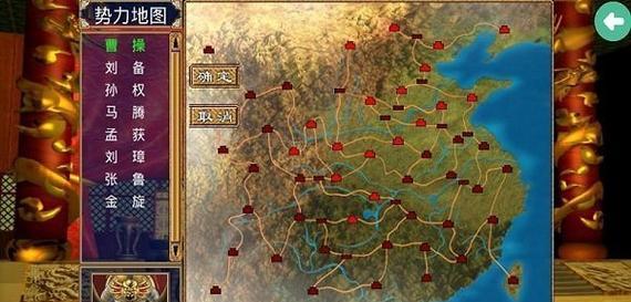 《杨家将传奇》完整40关攻略大全（打通所有关卡）