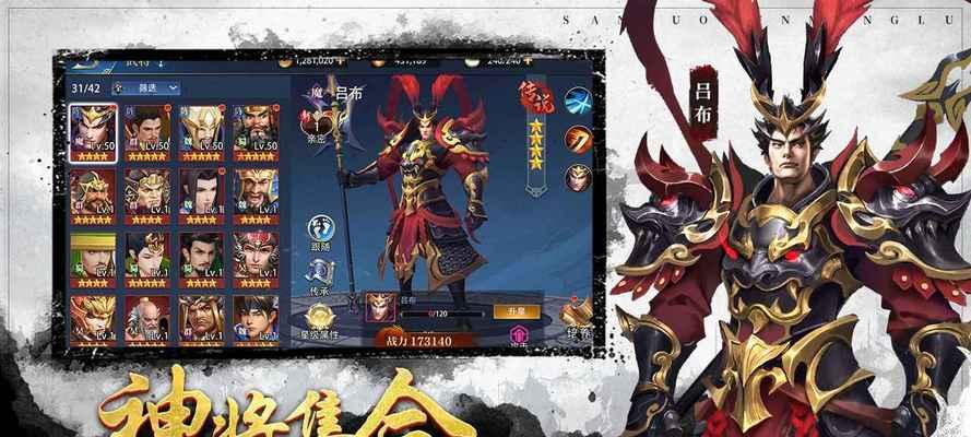 《龙将》游戏1-70级升级秘籍（快速升级）