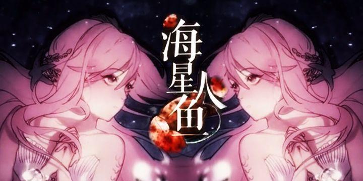 妄想山海星后的终极武器——掌握时间之力（游戏中如何解锁并利用时间之力击败敌人）