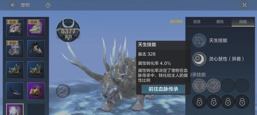 揭秘《妄想山海》鱼苗激素的真相（游戏中鱼苗激素的来源与运用）