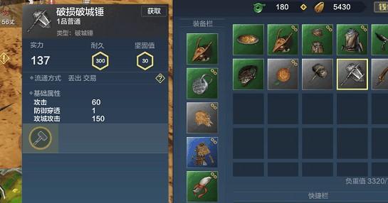 如何防止妄想山海被抄家（保护你的妄想山海游戏进展）