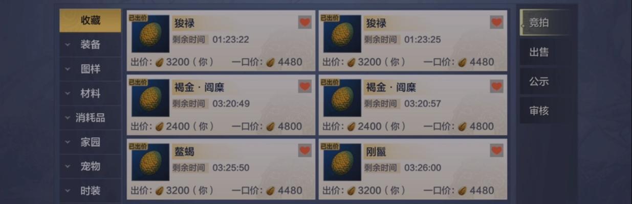《以妄想山海》游戏攻略（探索妄想山海）