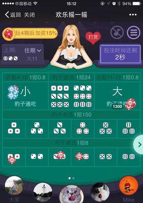 提高微信《欢乐斗地主》游戏赔率的方法（通过策略和技巧提升胜率）