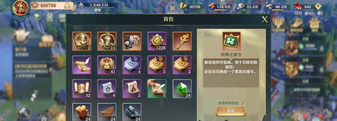 文明与征服技能进阶方法（以游戏为主）