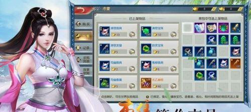 问道幻境通关攻略大揭秘（进入幻境的方法及通关技巧）