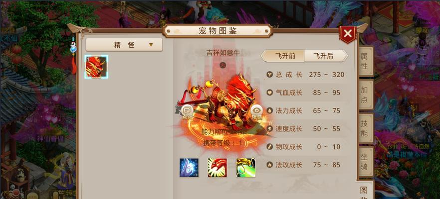 《问道手游》每周探案镖局攻略（揭秘10月30日风云流程）
