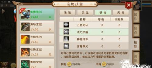 以问道手游妖魔来袭攻略-打败妖魔，成为道家传承者（最新最全玩法规则）