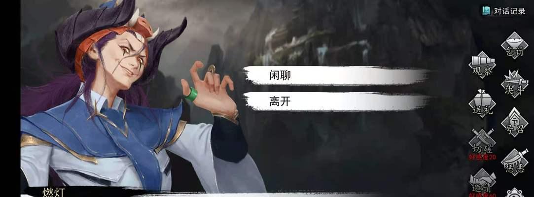 如何击败对手的门派岩羊（以我的门派岩羊为例）