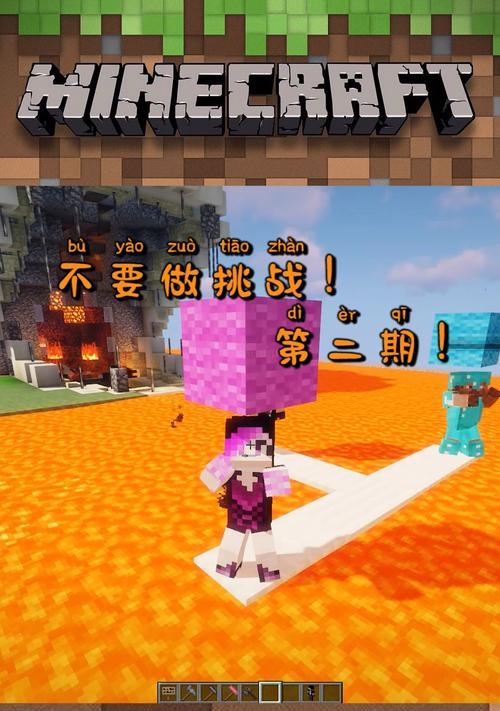 探秘我的世界鸡骑士的生成与制作方法（解锁新的游戏角色）