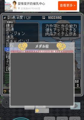 《小白的大冒险mini》全攻略（从零开始的最全实用技巧）