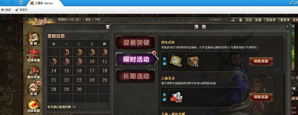 玩转逍遥诀，轻松赚取银两（游戏中的银两攻略）