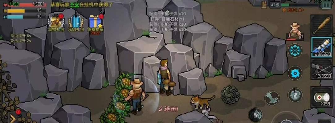 一起畅玩像素危城（探寻多人玩法）