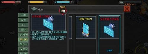 《危城迷宫》攻略全纪录（新手必看）