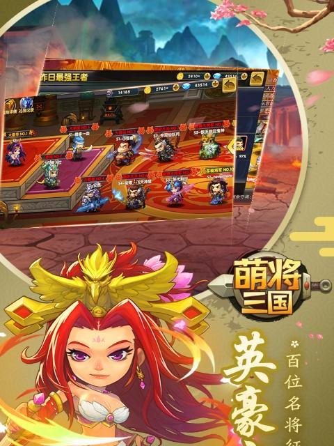 极品三国——畅快玩游戏的不二选择（打造最真实三国世界）
