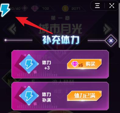通过游戏来提高生活中的体力管理能力（通过游戏来提高生活中的体力管理能力）