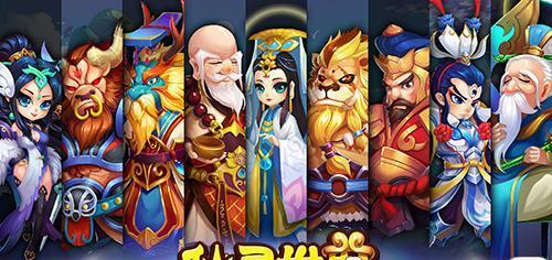 探秘仙灵外传元灵系统的奥秘（打造最强元灵）