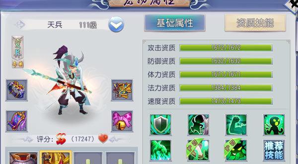 《仙灵外传门派技能全解析》（探秘门派技能的奥秘）