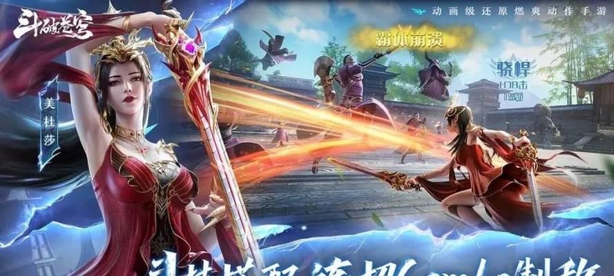 仙境苍穹新手必备攻略——快速提升等级的秘籍（一步步教你如何玩转仙境苍穹）