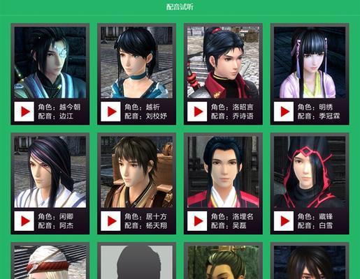 《仙剑奇侠传7》按键操作指南（熟练掌握游戏按键）