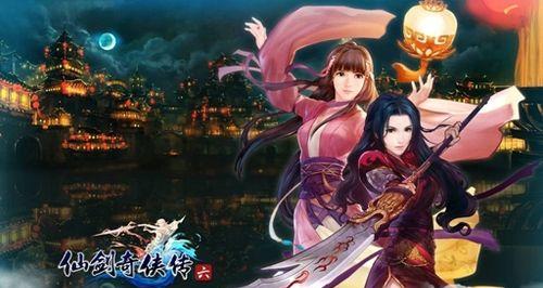《仙剑奇侠传7》女主角技能全面解析（掌握角色技能）