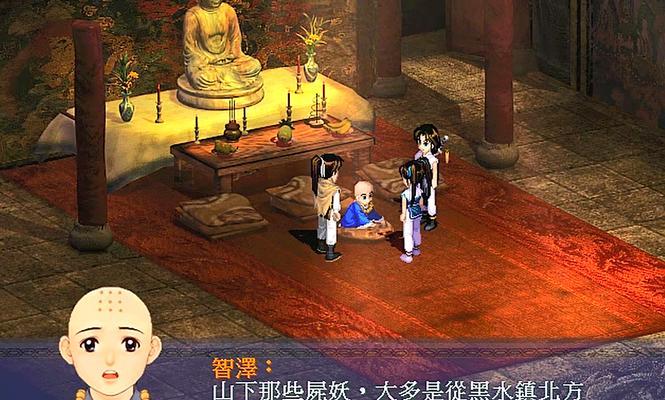 仙剑4图文攻略详解（打通难关）