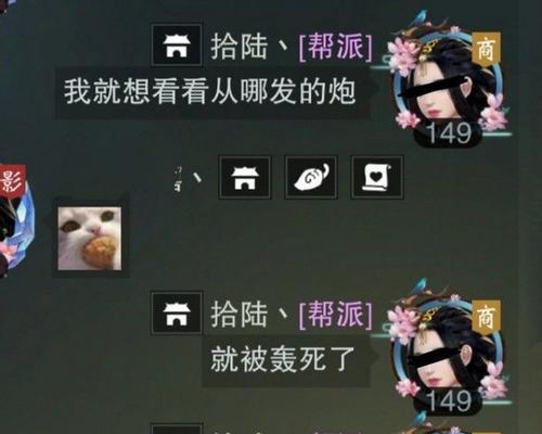 侠于江湖彩蛋信玩家的风采（探秘侠于江湖隐藏的彩蛋）