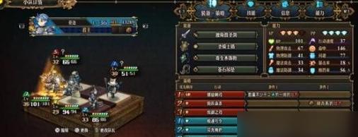 《溪谷龙骑帝国龙骑攻略大全》（跟着攻略走）