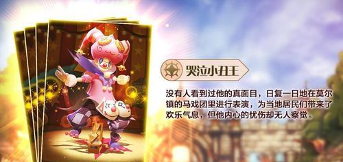 《希望传说骑宠孵化攻略》（教你如何快速获得强力骑宠）
