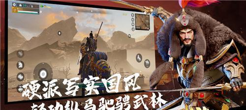 《长剑连招大全》（以武侠游戏为例）