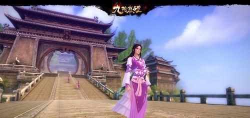 打造不败神话——《以武神传说》公共武学探究（从游戏到现实）