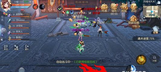 玩转武林外传任务大全，享受游戏乐趣（15个精彩任务）