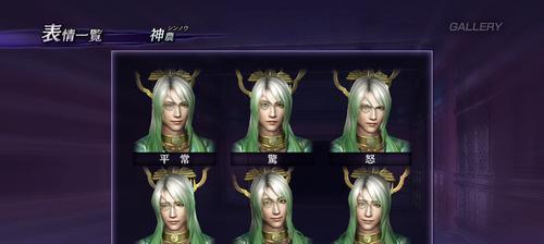 《无双大蛇2终极版》瑞秋仙武获取攻略（打造最强瑞秋）