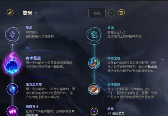 《LOL》无限火力套路玩法（玩转LOL）