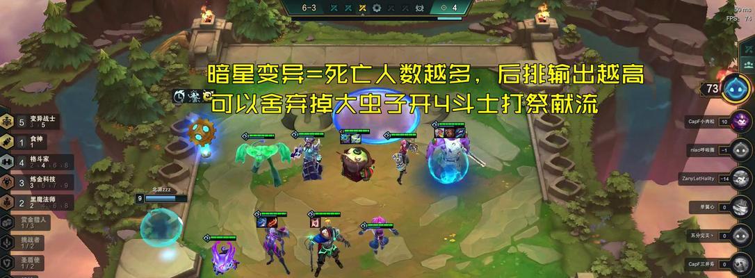 探秘LOLS12推塔流塞恩玩法（塔下见真情）