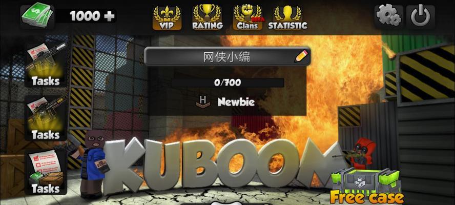 《KUBOOM》游戏初学者必看，了解游戏攻略和技巧（掌握关键技能）